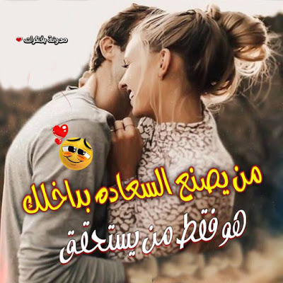 حالات واتس رومانسيه , حالة حب واتس اب