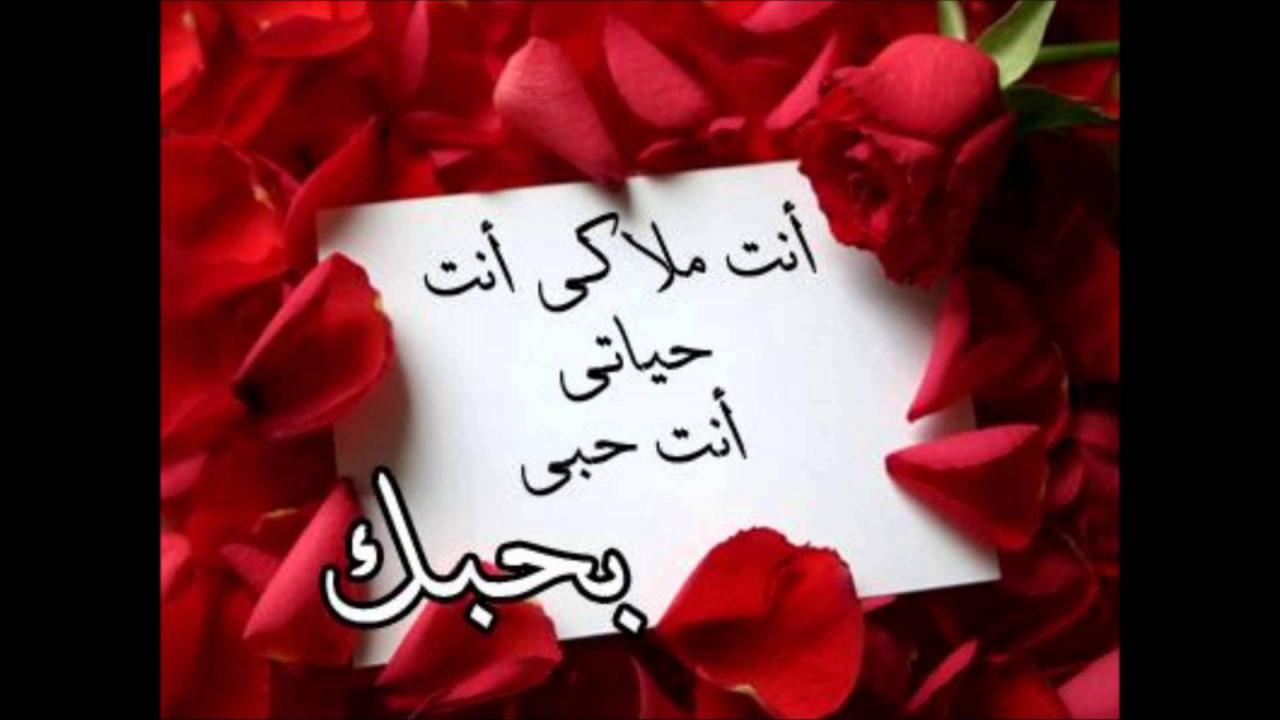 رسائل حب خاصة للحبيب 2313 8