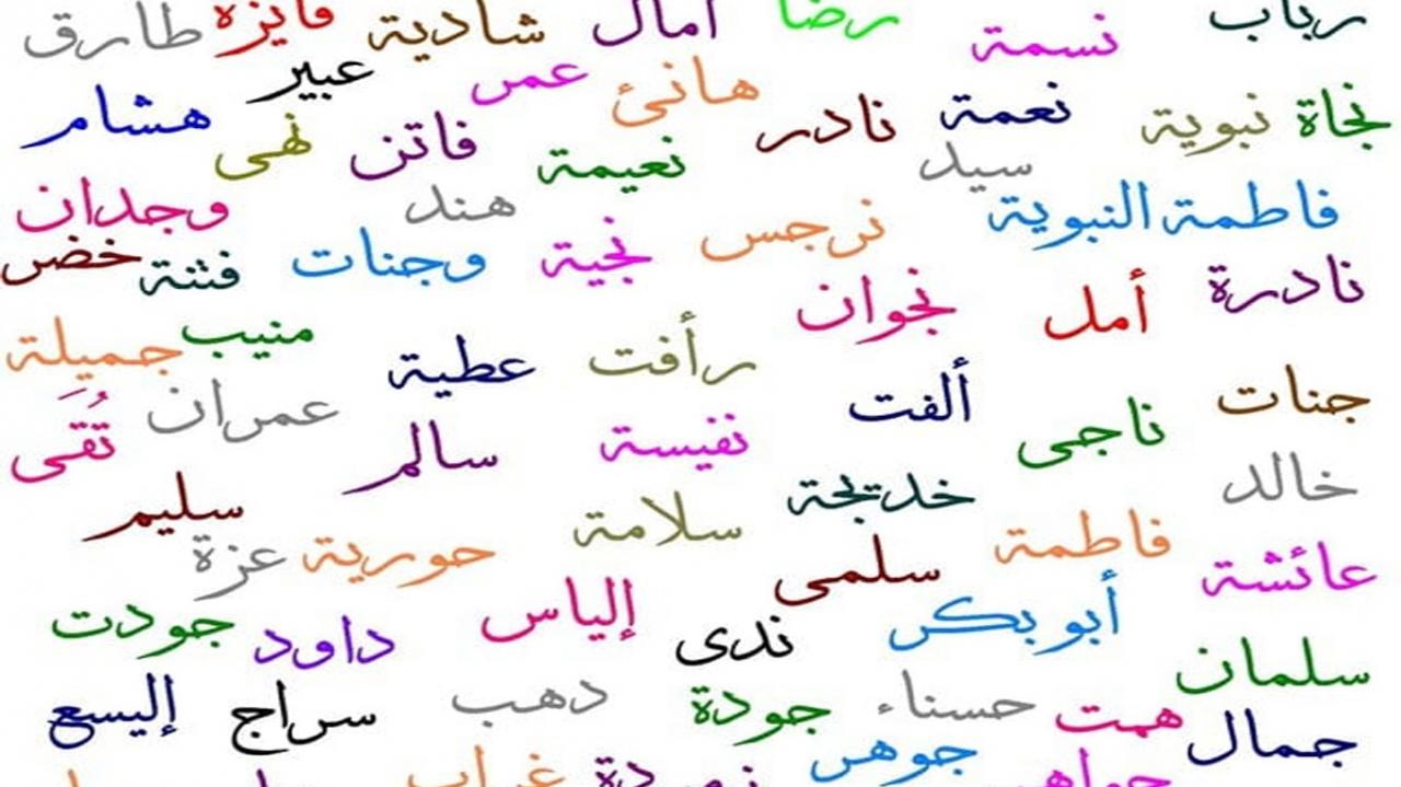 اسماء بنات مغربية قديمة- اسماء مختلفه تسمعوها لاول مره 5993