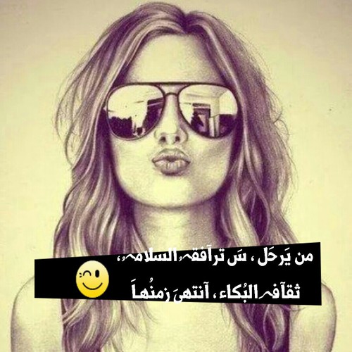 صور مضحكه للبنات