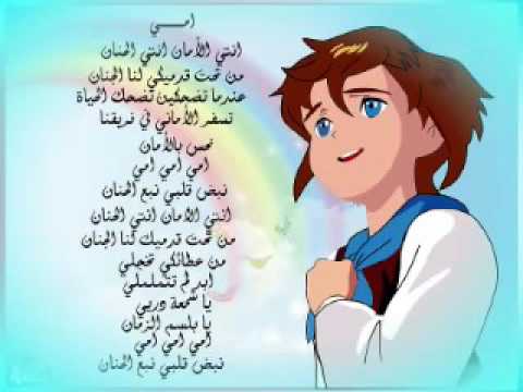 اناشيد عن الام - كلام حلو عن الامومه 670 2