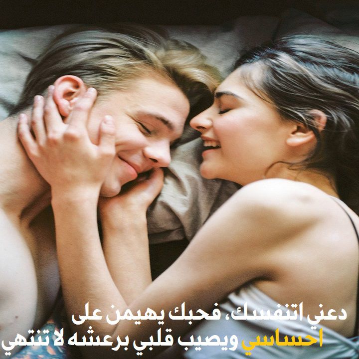 احبك بجنون 243 11