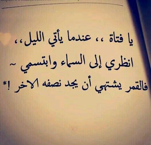 كلمات معبرة ومؤثرة عن الحياة - خبرتي بالحياة تلخصها الكلمات 7242 7