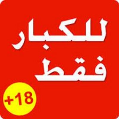 اسرار الحياة الزوجية - ما لا تعرفه عن الحياة الزوجية 1272 2-Jpeg