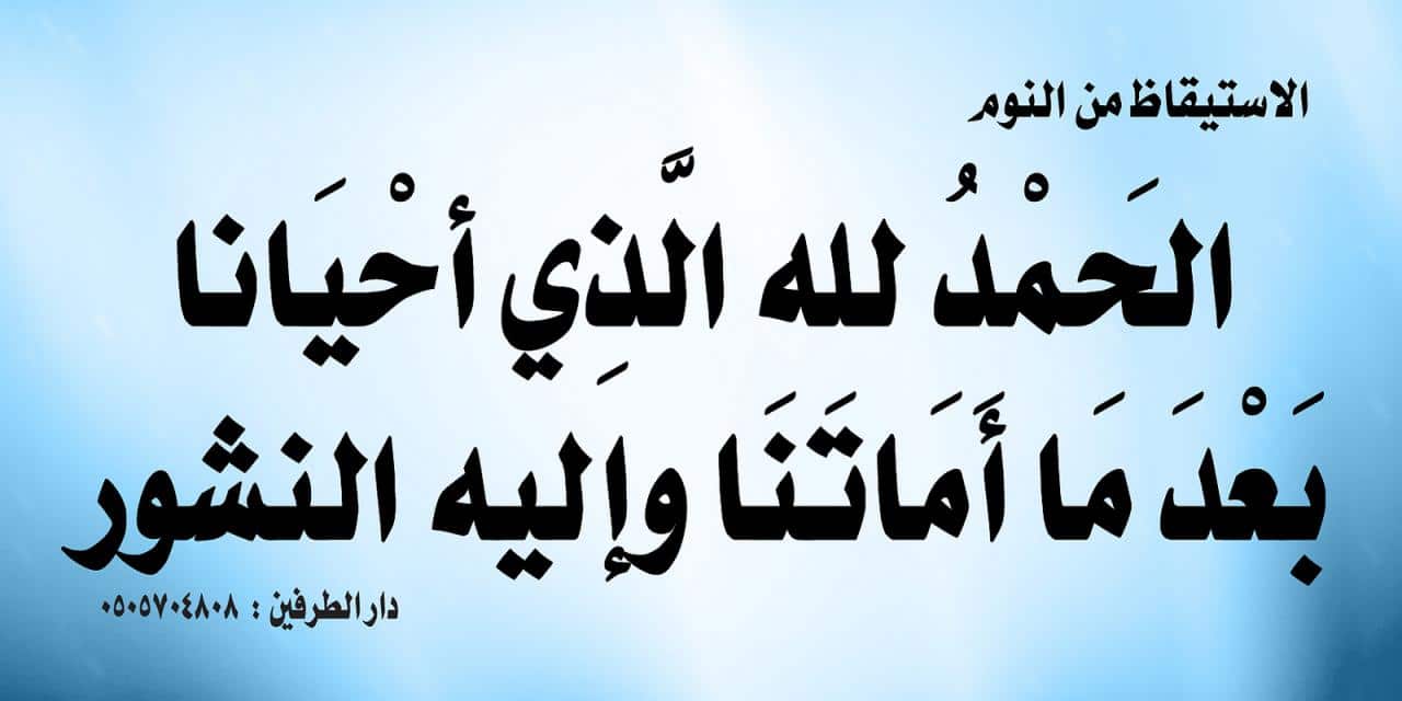 دعاء قصير- اعظم الادعيه الجميله والمستجابه 2311 12