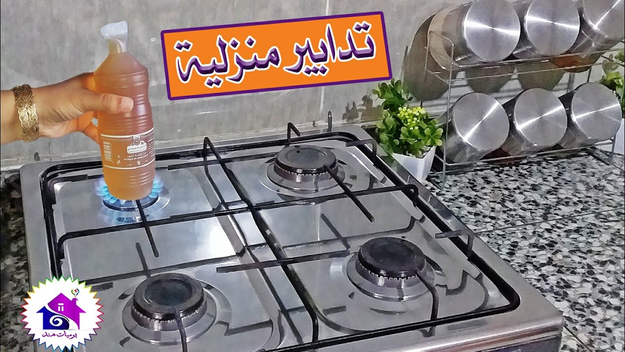 تدابير منزلية 2323 13