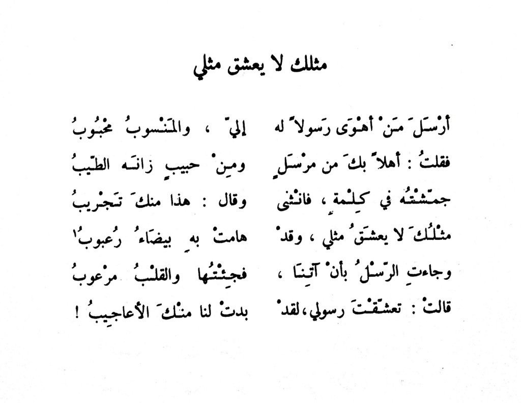 شعر عن الاب بالفصحى - ابيات مهمه جدا لهذا الشخص الكبير في عيوننا 3610 7