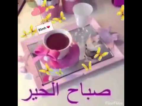 كلمات صباحية جميلة - عبارات صباحية 1611 4