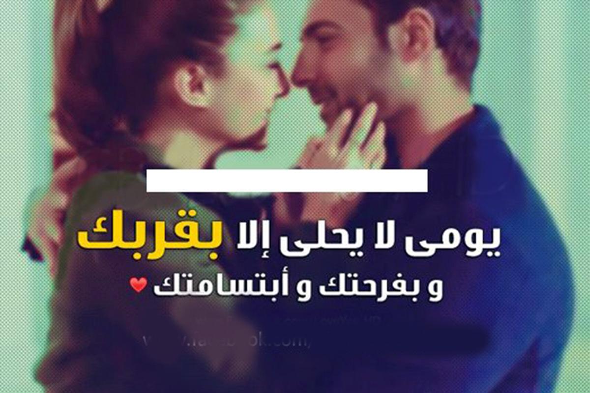 اجمل بوستات حب - بوستات مكتوبة بالصور 2691 4