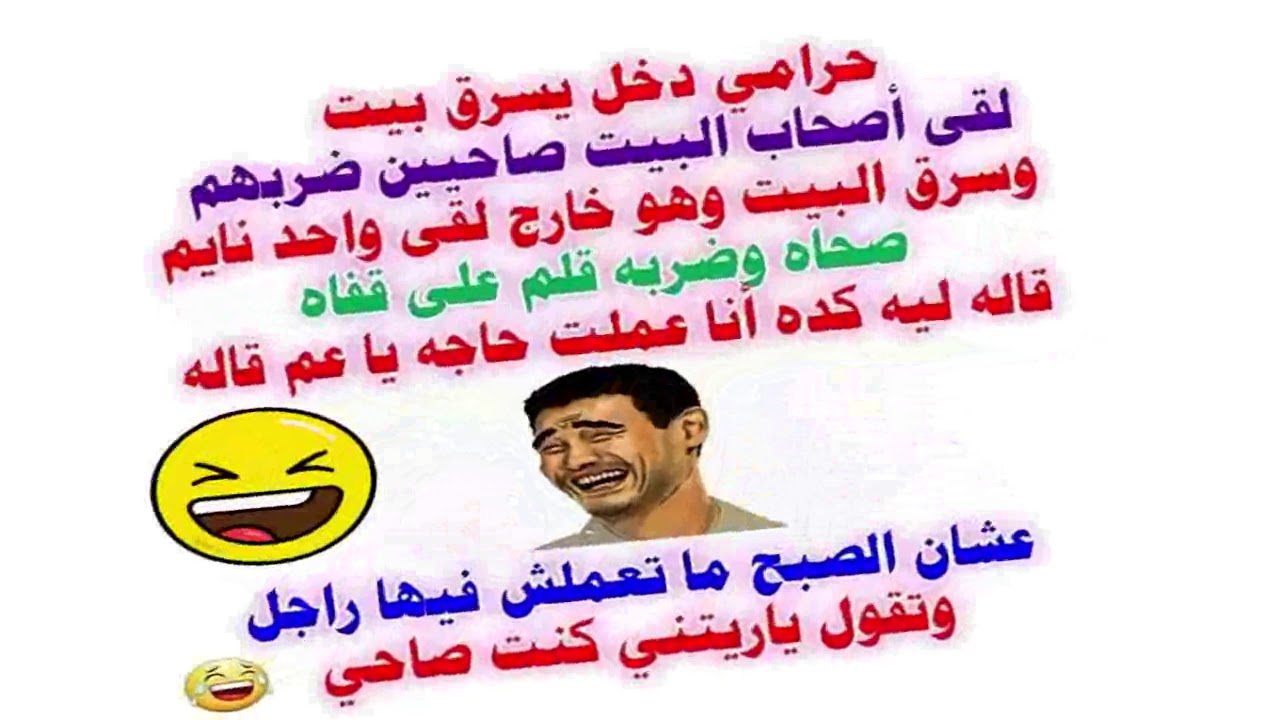 نكت بنات - اجمل نكت البنات المضحكه تعالو اتبسطو شويه 899 10