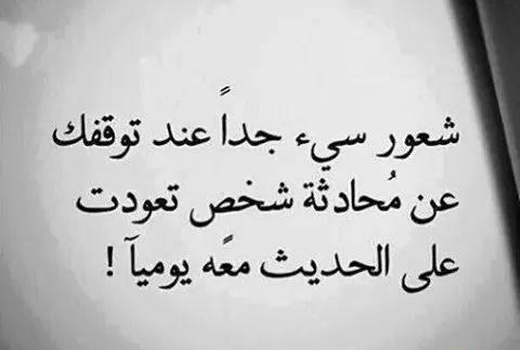 كلمة وداع مؤثرة - كلمات وداع مؤلمة 3696 6