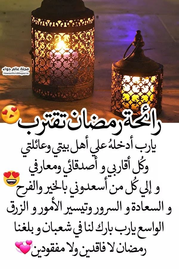 صور شهر رمضان 3533 1