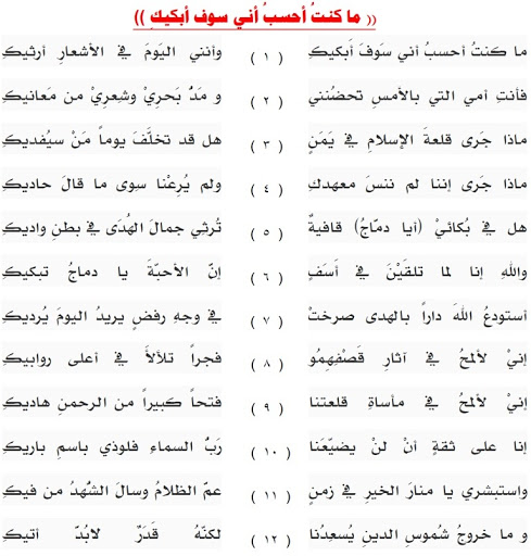 انبات شعر مقدمة الراس- ابيات شهر رائعة 6624 3