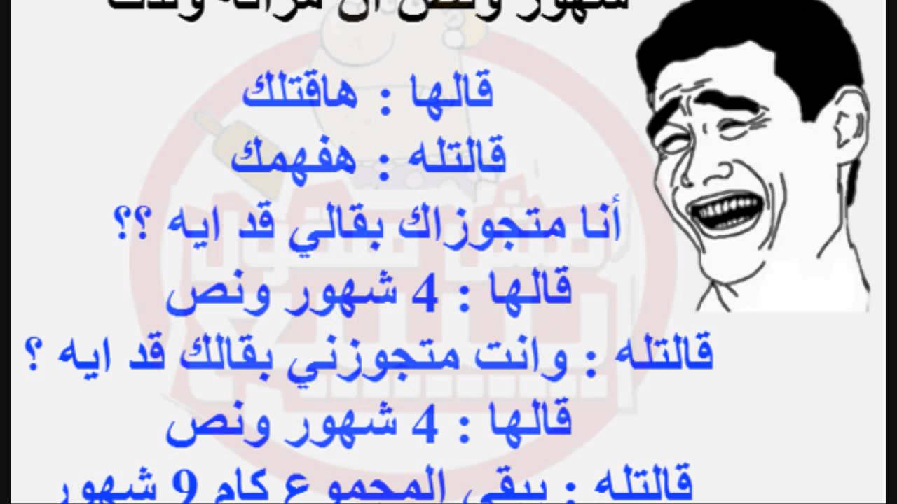 نكت قصيرة جدا -اضحك معنا احنا وبس 6847 4