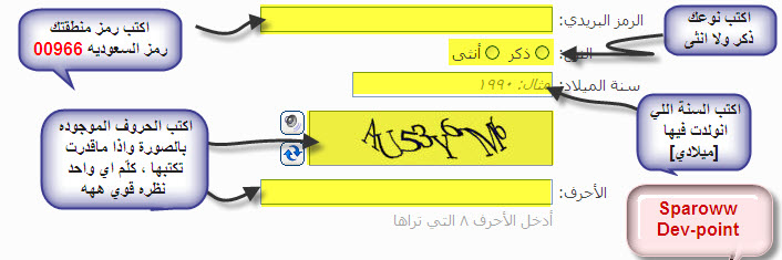 كيف اعمل ايميل , طريقه عمل ايميل