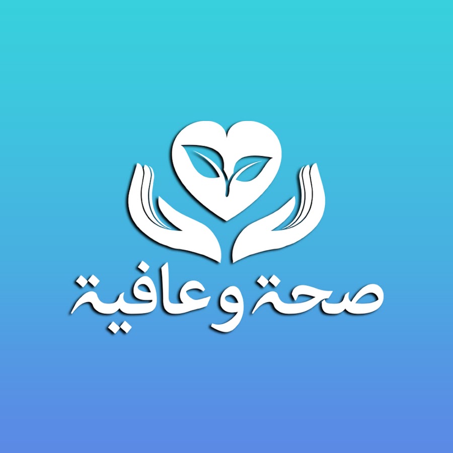 صحة وعافية - الرشاقة والطب البديل 2728 2