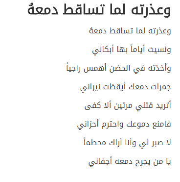 شعر عن الاب بالفصحى - ابيات مهمه جدا لهذا الشخص الكبير في عيوننا 3610