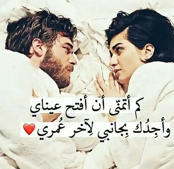 بوستات رومانسية - احلى كلام للغرام 714 5