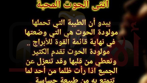 برج الحوت اليوم 773