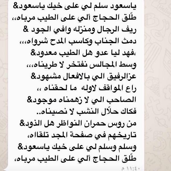 قصيدة مدح , بالفيديو اجمل القصائد للمدح