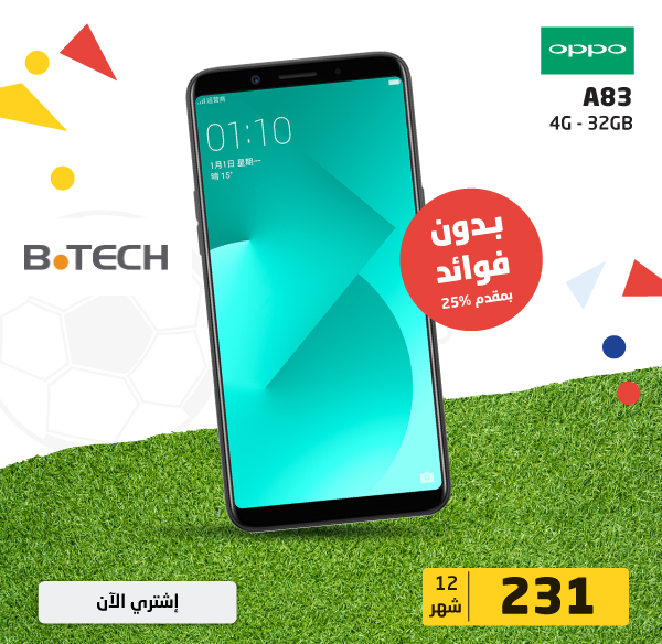 عروض B Tech موبايلات - اقوى عروض للجوال