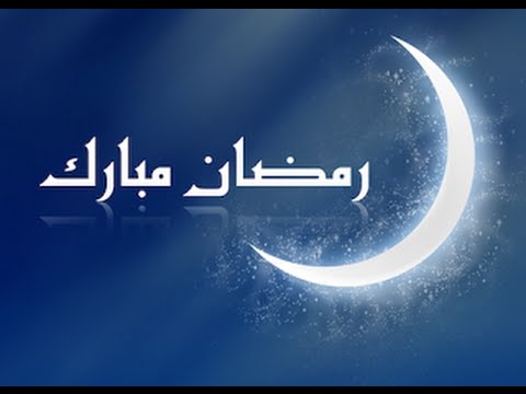 اناشيد رمضان , افضل تواشيح رمضان