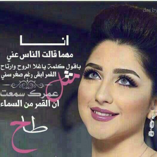 صور اشعار حلوه