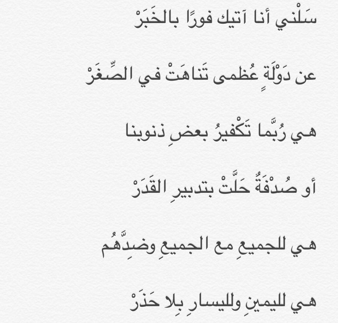 شعر عن الاب بالفصحى - ابيات مهمه جدا لهذا الشخص الكبير في عيوننا 3610 2