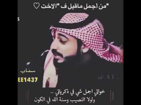 شعر عن الاخت 2005 4