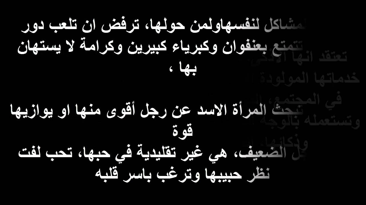 تعرف علي مميزاتك وحالتك العاطفيه- برج الاسد حظك اليوم 3231 2