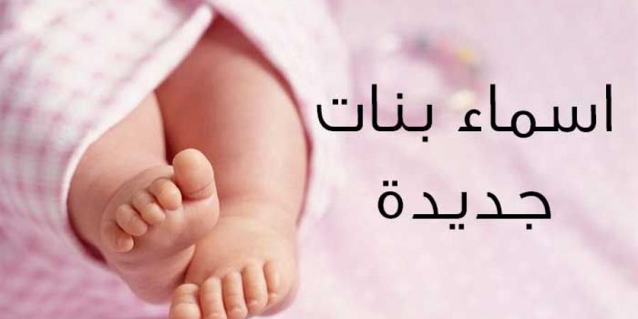 اسماء بنات تركية مسلمة،اجمل الاسماء للبنات التركية 6642 6