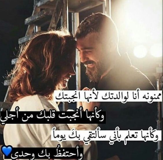 صور عشق مكتوبه , يا عشقي اللى ما له مثال