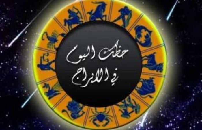 حظك مع فرفش , تعالو شوفو ايش مخبي لكم الحظ