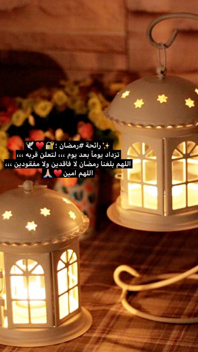 صور شهر رمضان 3533 3