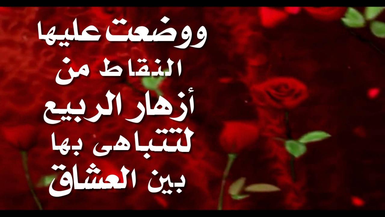 مسجات رومانسية - رسائل غرام وحب 2781 4