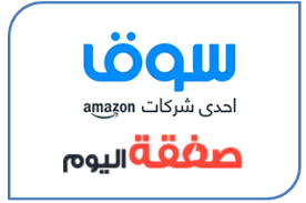 كوبون تخفيض سوق - تخفيضات هائله جدا 12168 2