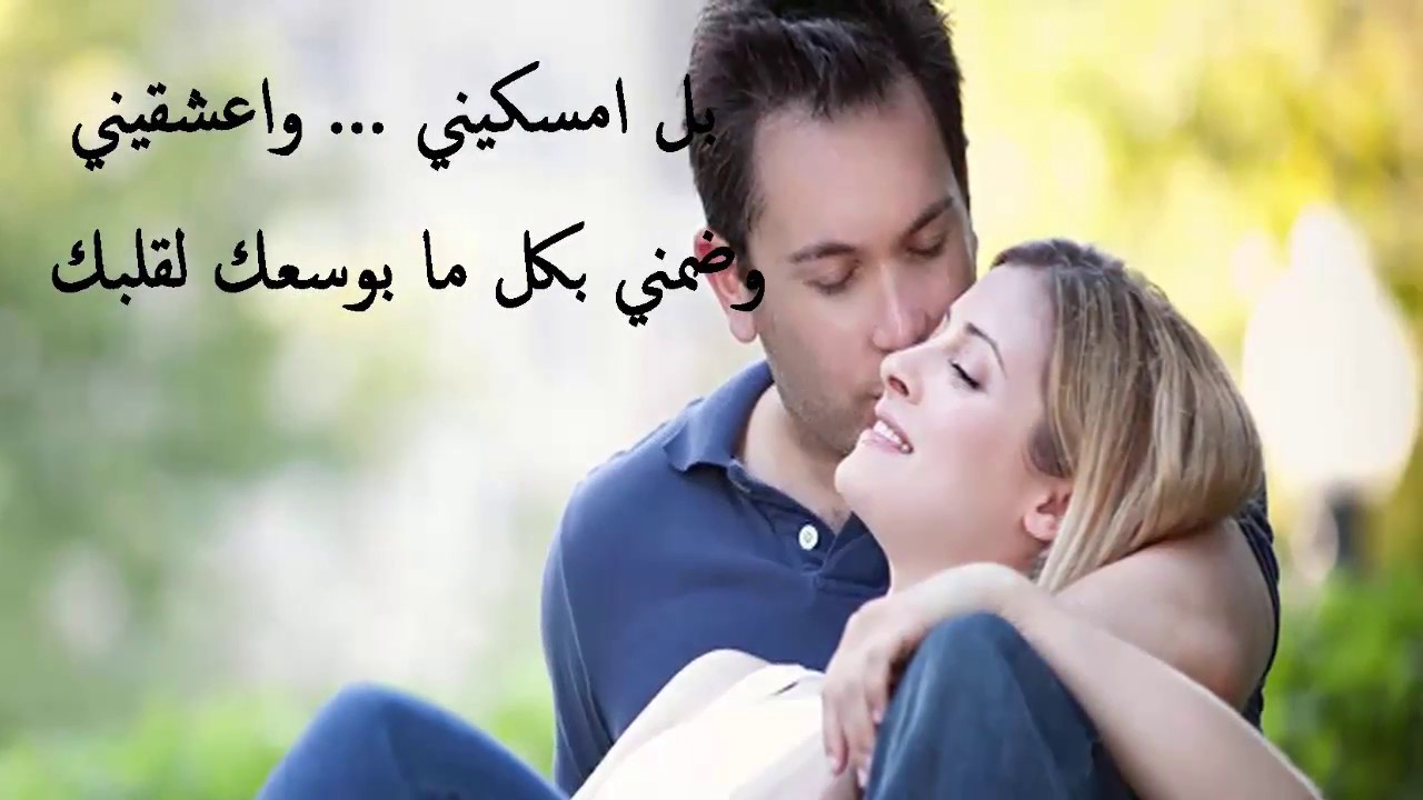 غير اي كلام شوفتوه قبل كده مختلف جداااا- كلام حب ورومانسية 3104 7