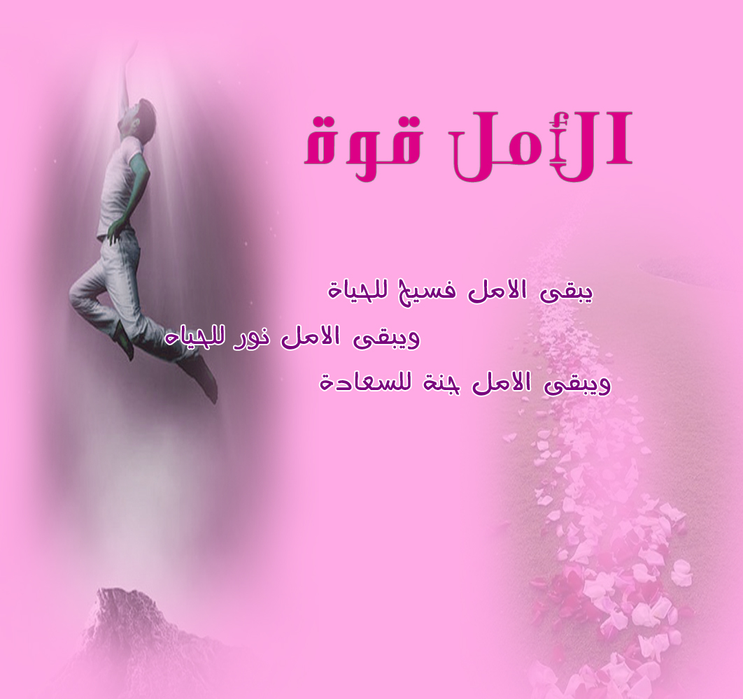 كلمات جميلة جدا ومعبرة 2056 10