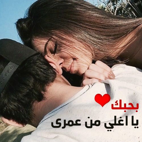 بحبك اوى 1724 4