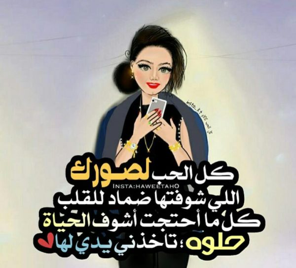 احلى صور رومانسيه