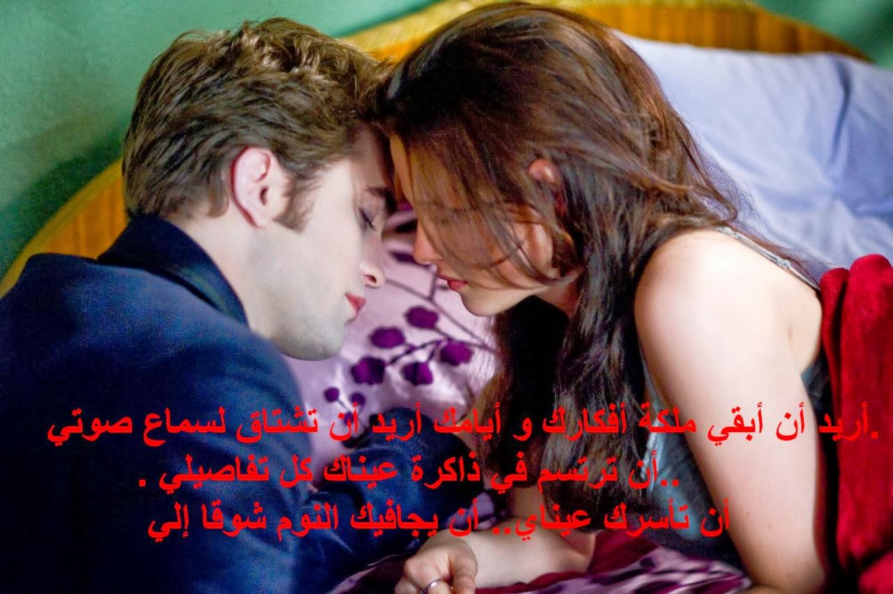 قصص حب ساخنة 6023 5