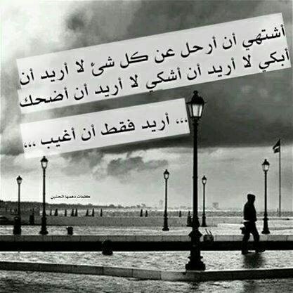 صورحب حزين 912 6