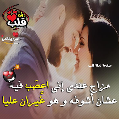 صور حب - اروع صور الحب 487 2