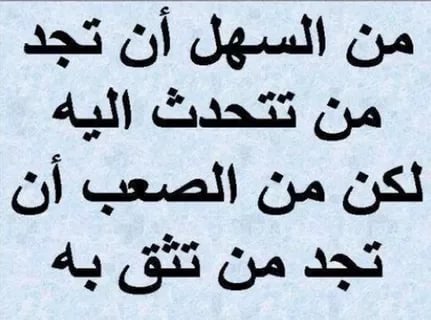 عبارات عن الحياة القاسية , اقوى عبارات عن الحزن