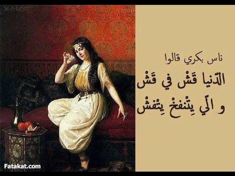 حكم وامثال عن الحب- حكمة ومثل شعبي 2489 2