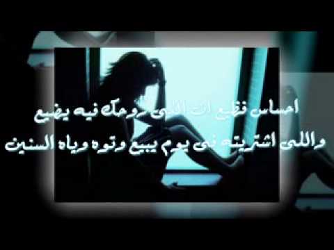 كلمات اغنيه احساس فظيع - اروع اغانى محمد حماقى 12078 5