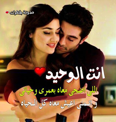 صور حب رمنسيه 1100 7