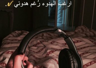 خلفيات روعه للواتس اب 1673 10