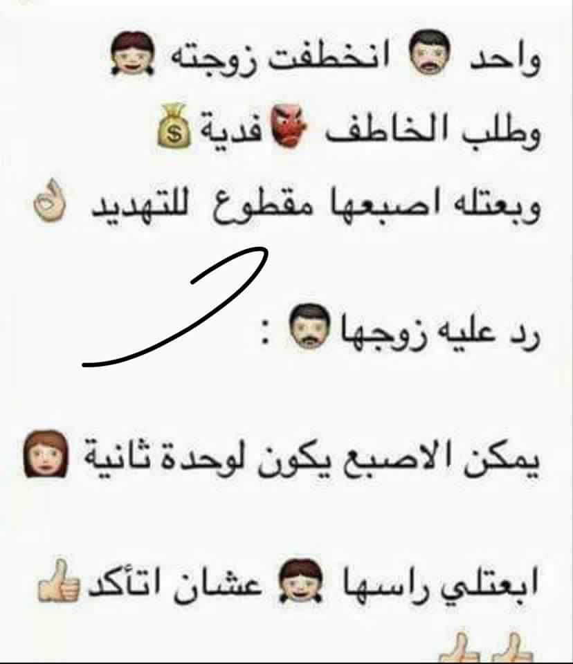 نكت في الحب , اتحداك انك تموت من الضحك ههههههه