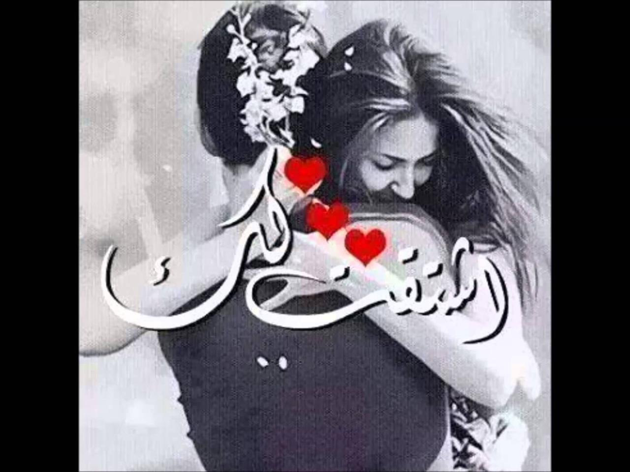 حالات واتس اب روعه- صور ورمزيات وبوستات جديده ومختلفه 2292 14